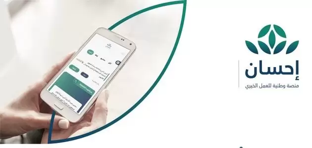 رابط تيسرت لمستفيدي الضمان