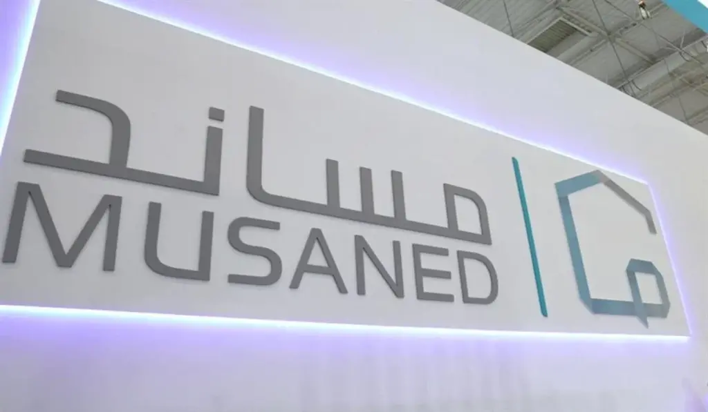 رابط مساند تسجيل دخول أفراد وخدمات المنصة المقدمة