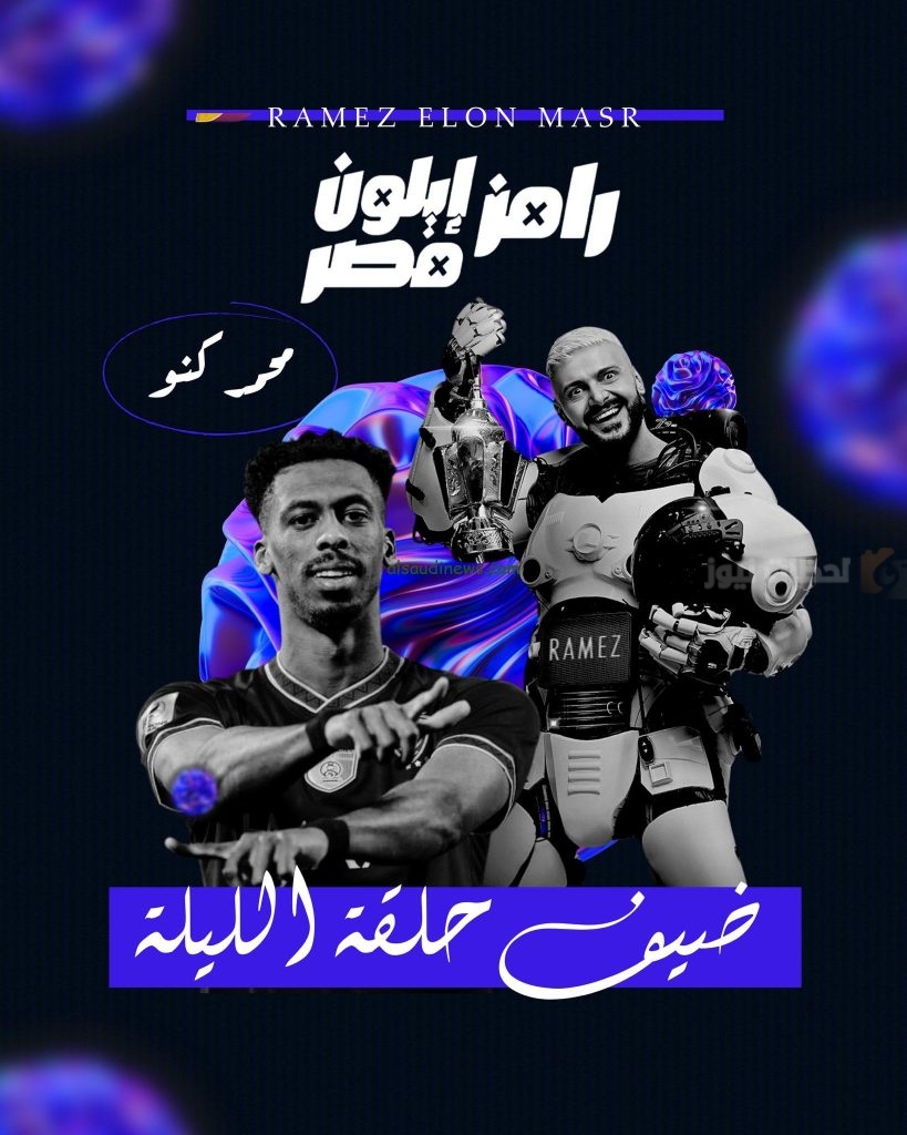 محمد كنو