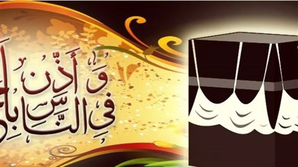 رسائل تهنئة بعشر ذي الحجة