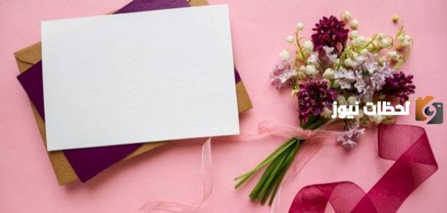رسائل تهنئة بمناسبة النجاح