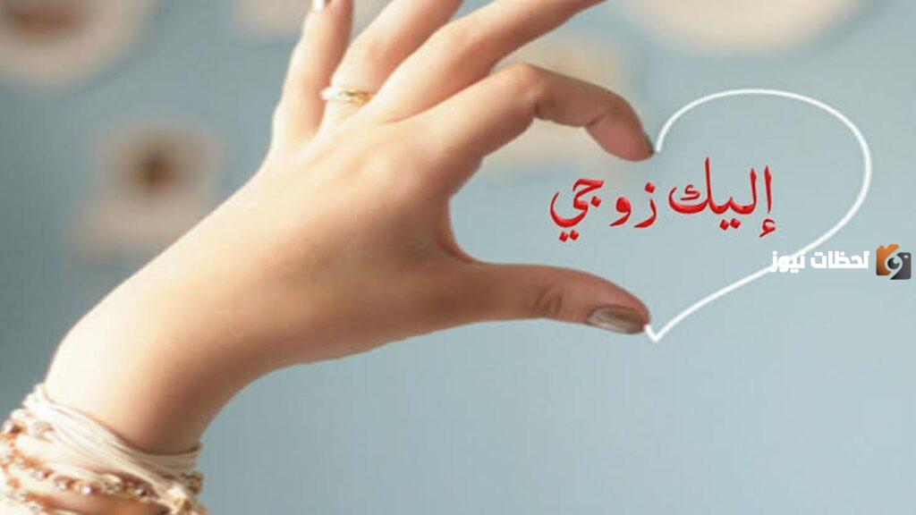 رسائل رومانسية شوق