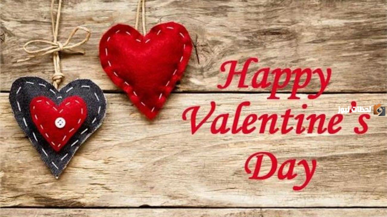 رسائل عيد الحب للمخطوبين