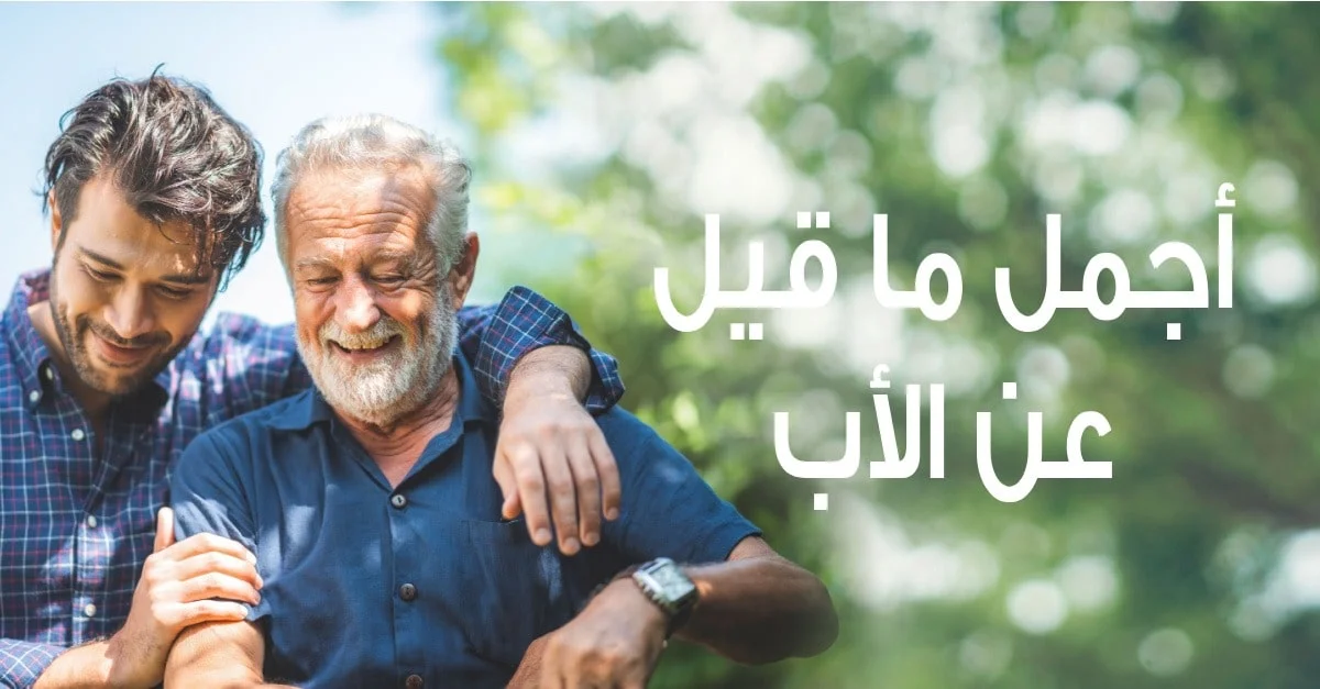 رسالة الى أبي قصيرة