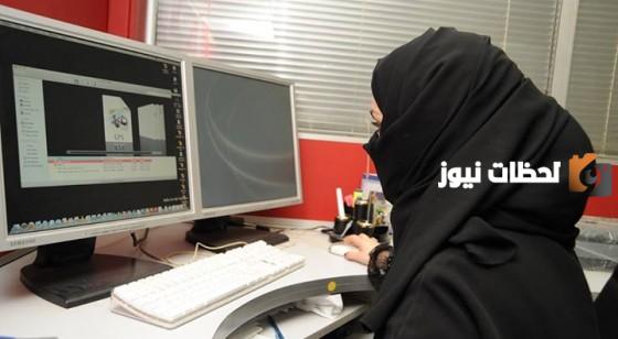 رقم معقب جوازات