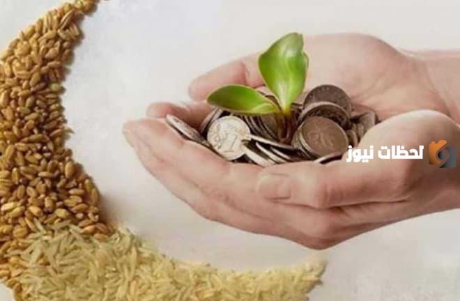 زكاة الفطر هذا العام2 زكاة الفطر هذا العام