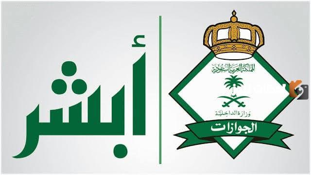 زيادة رسوم الإقامة للمقيمين