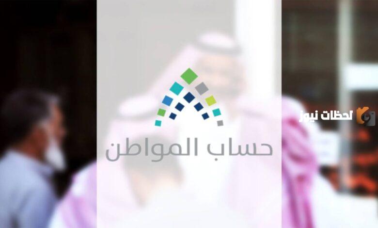 سبب إيقاف الدعم