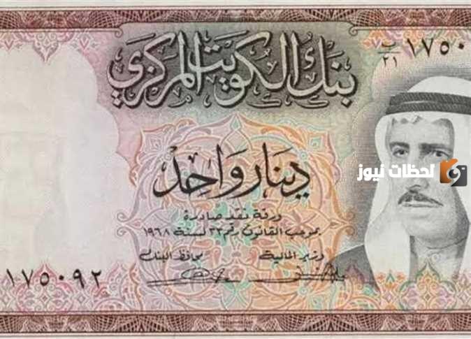 سعر الدينار الكويتي مقابل الجنيه المصري