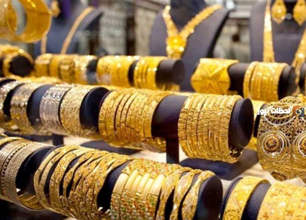 سعر الذهب في مصر