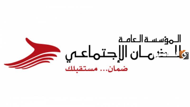 الضمان الاجتماعي للمتقاعدين