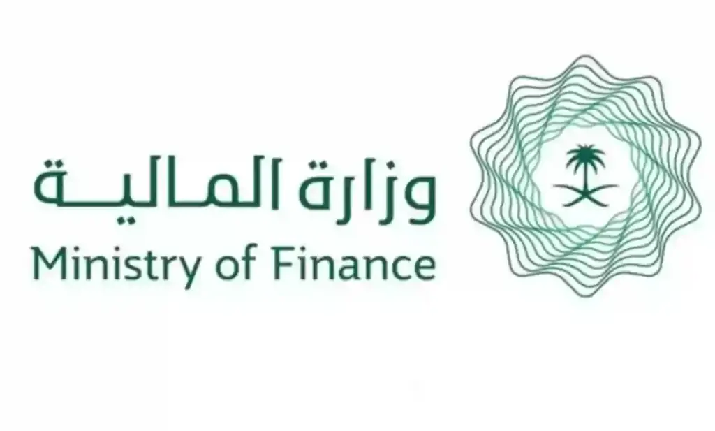 سلم رواتب الموظفين