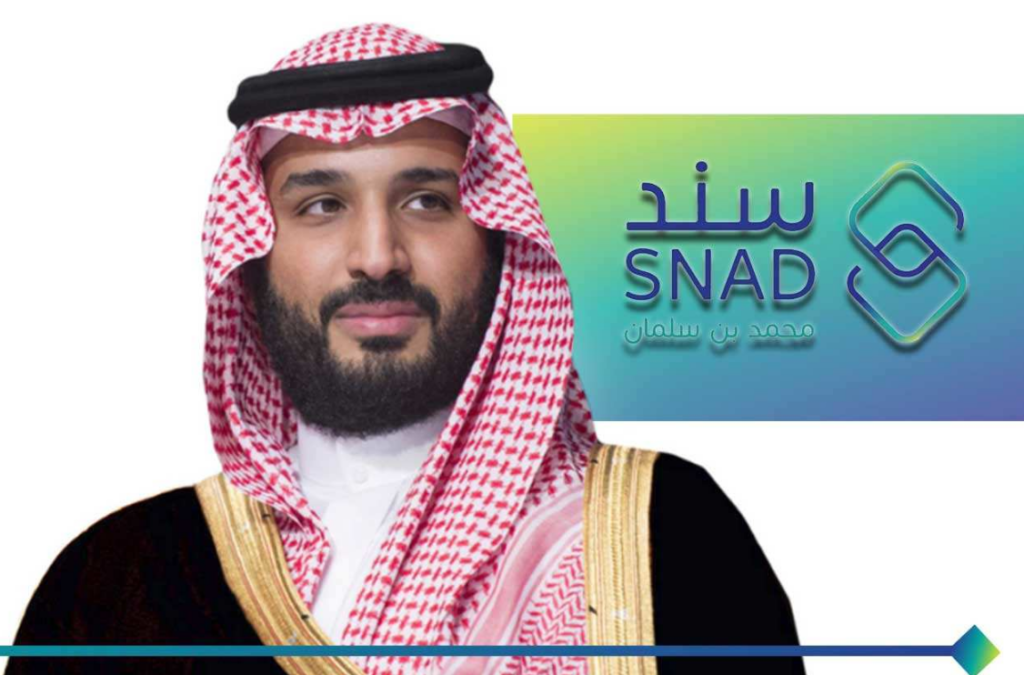 سند محمد بن سلمان