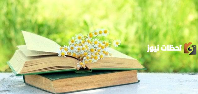 شرح قصيدة الربيع للبحتري أتاكَ الرَبيعُ الطلقُ يَختالُ ضاحِكًا
