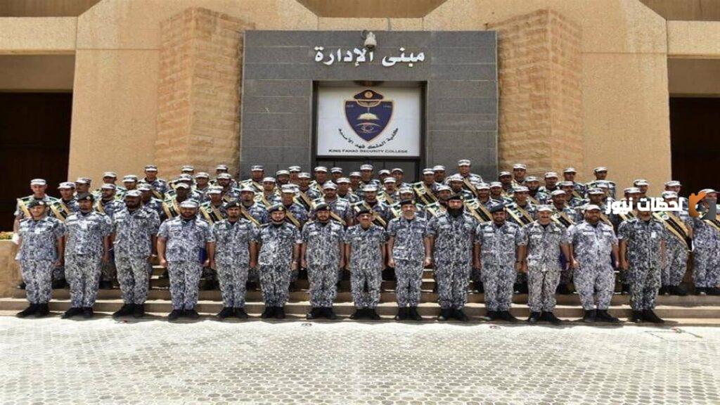 شروط أساسية وأوراق لا بُد من تقديمها | تقديم طلب الالتحاق بكلية الضباط الجامعيين 1445