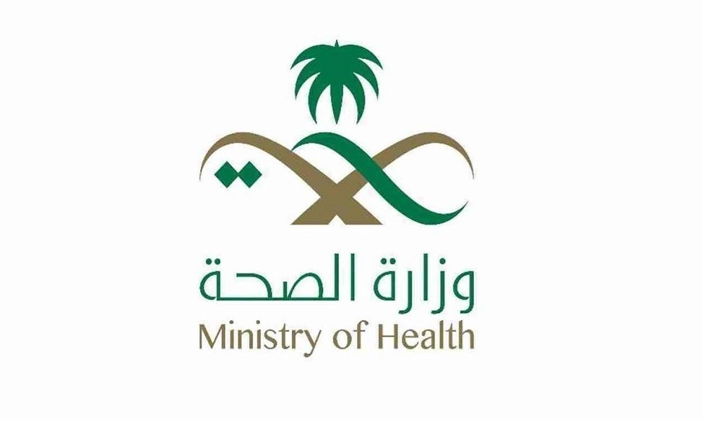 شروط إصدار الشهادة الصحية للعمل