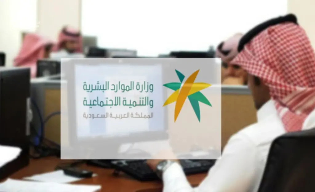 شروط الإجازة السنوية للعمال في السعودية