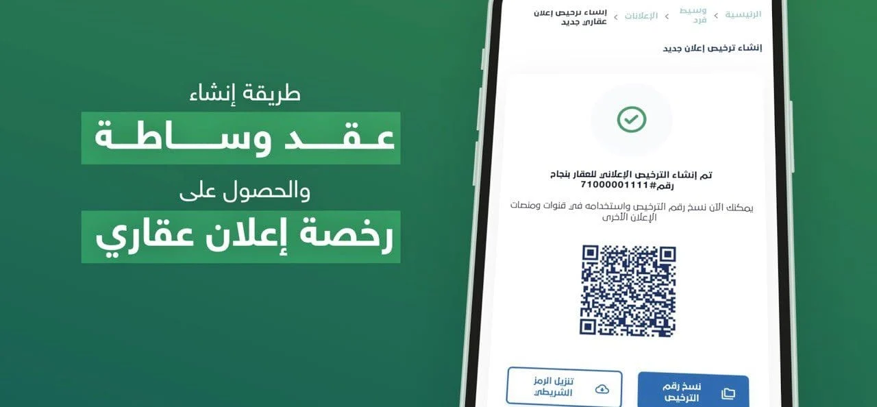 شروط التسجيل في فال شروط التسجيل في فال
