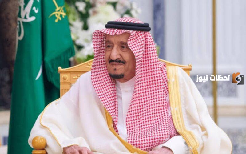 شروط الحصول على العفو الملكي