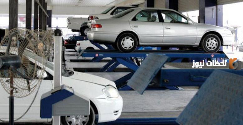شروط الفحص الدوري للسيارات وأسباب عدم تخطي الفحص ورسوب السيارة 1445 إدارة المرور توضح التفاصيل