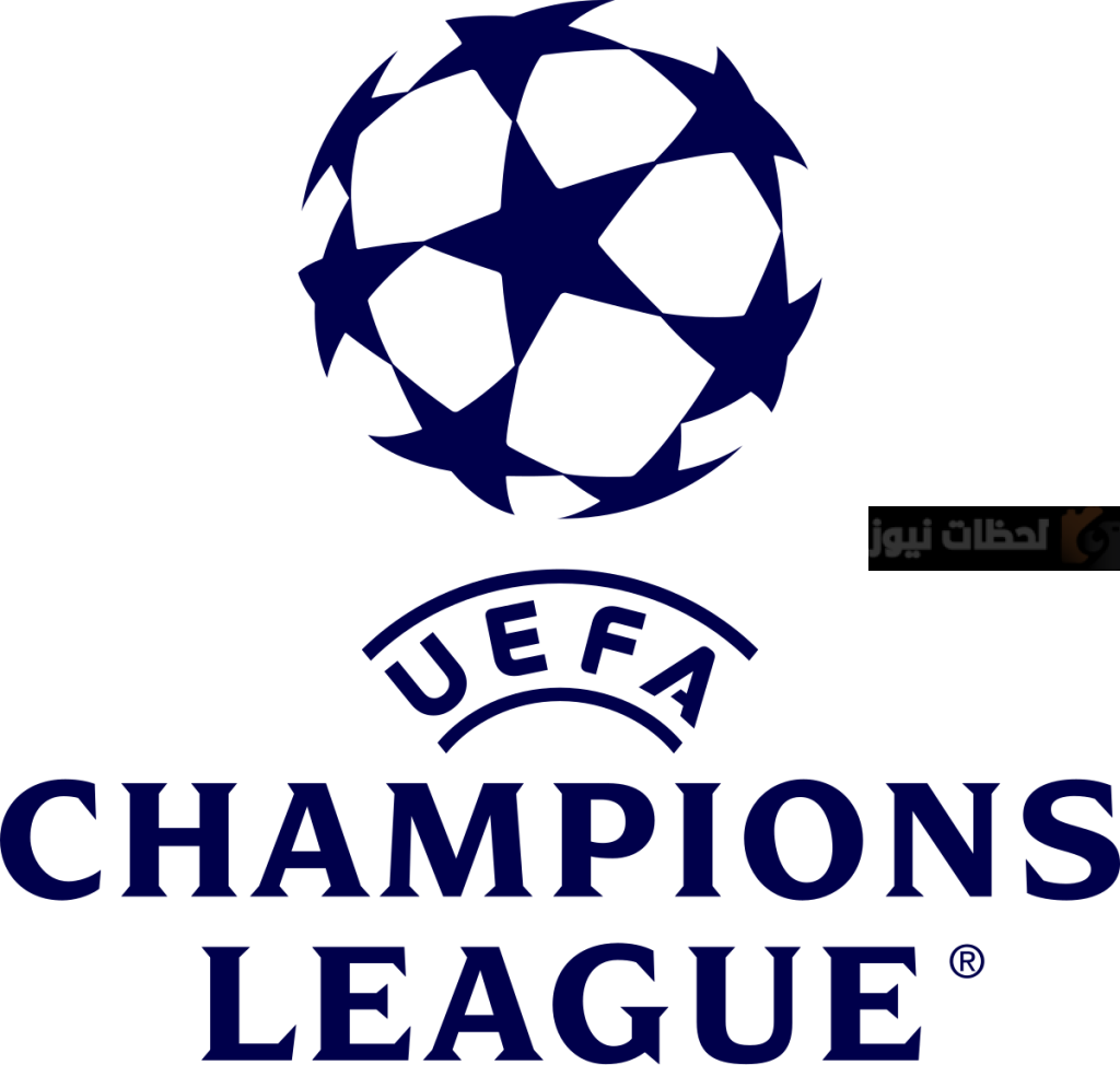 دوري أبطال أوروبا،