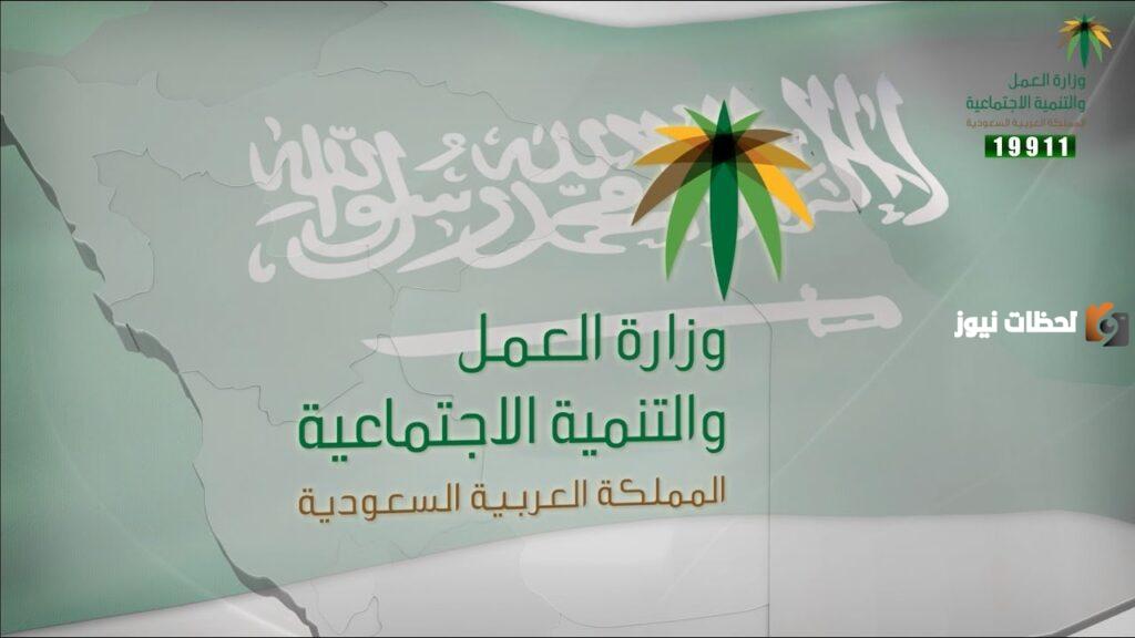 صرف المكرمة الملكية