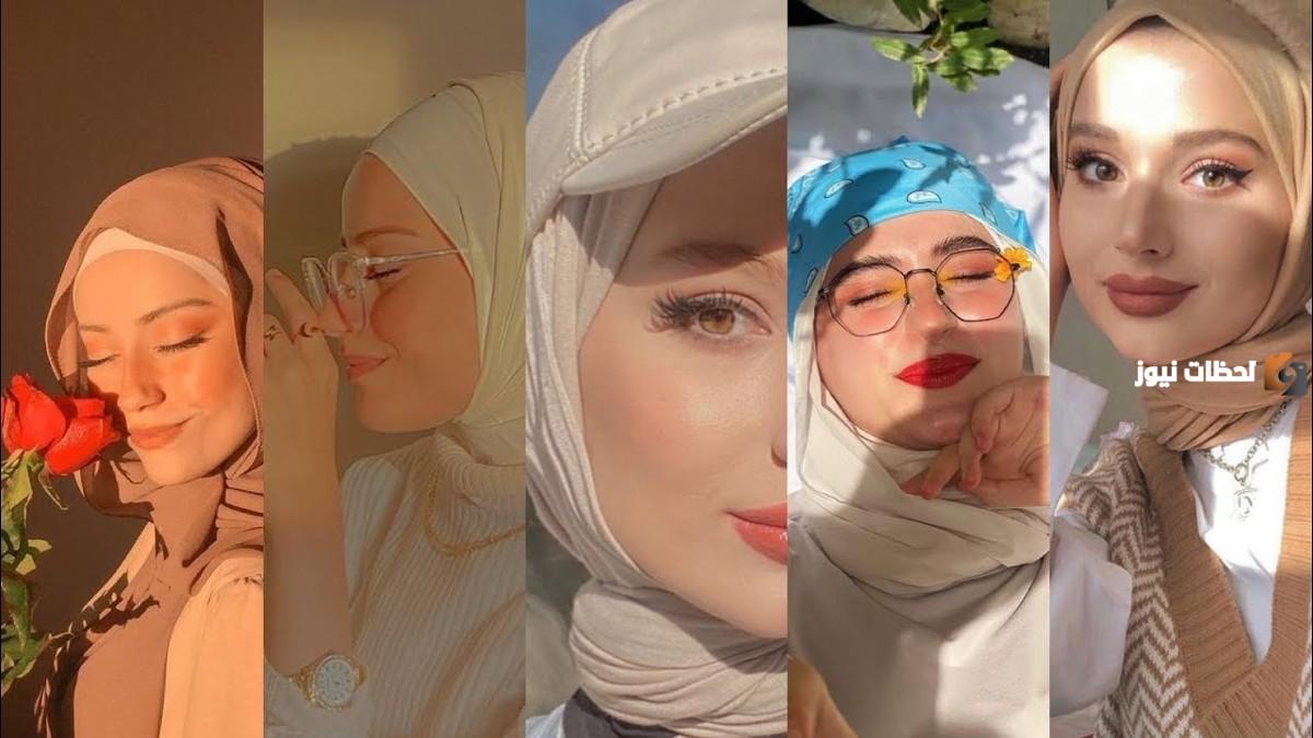 صور بنات محجبات