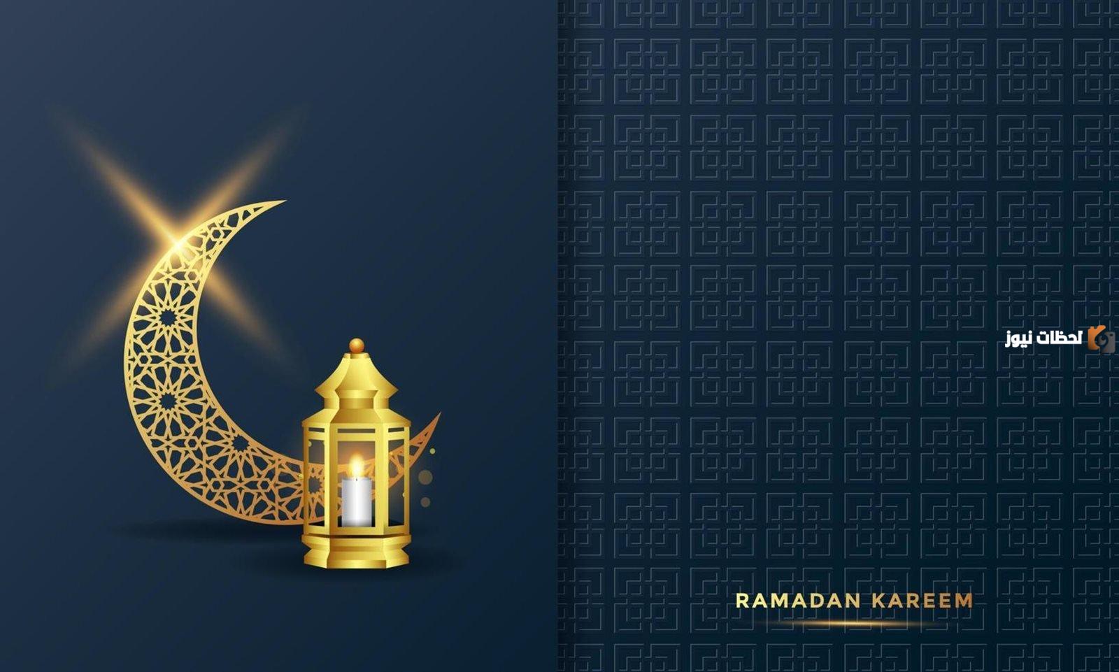 صور رمضان تهنئة