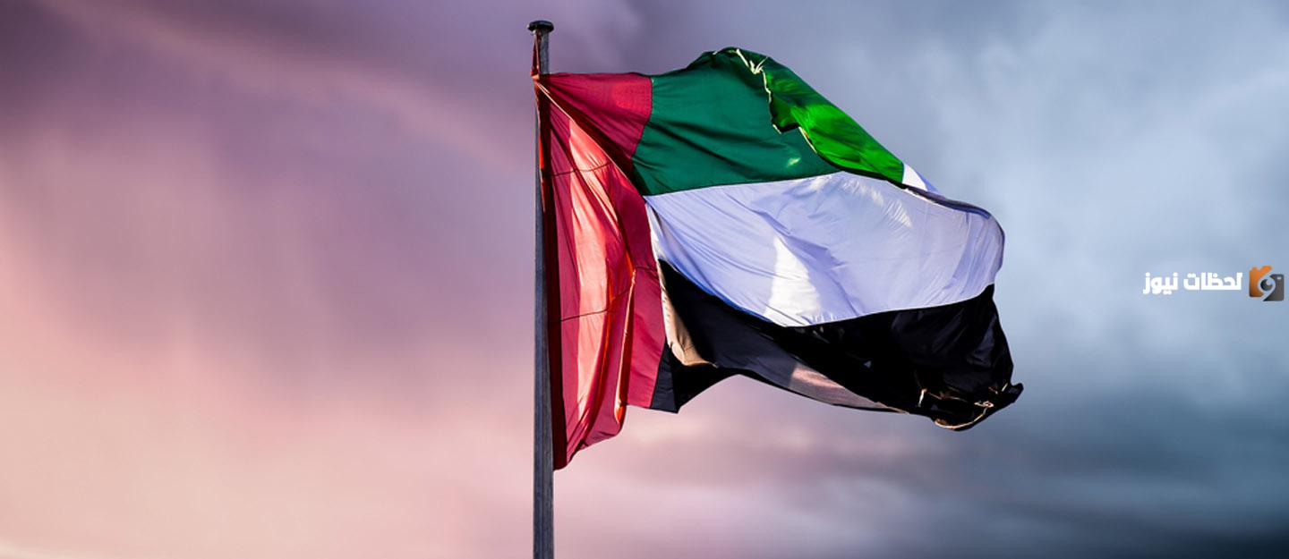 صور زايد يوم العلم الاماراتي