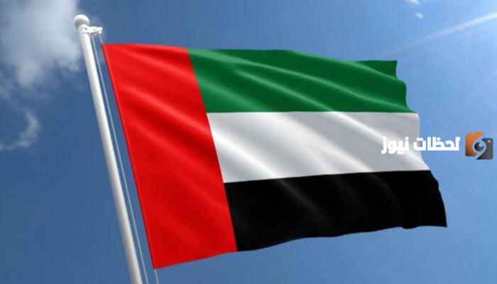 صور يوم العلم الاماراتي