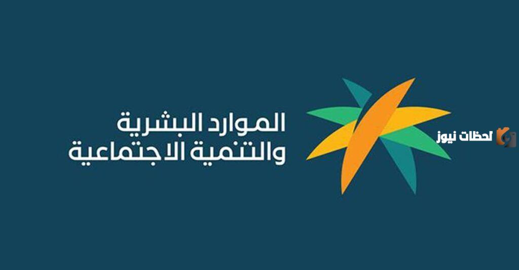 طريقة إلغاء بلاغ الهروب