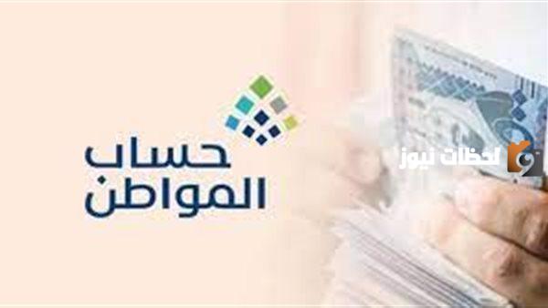 طريقة استخدام حاسبة حساب المواطن