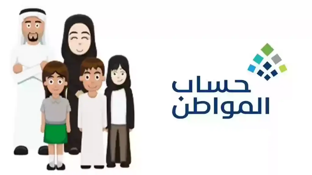 طريقة الاستعلام عن الأهلية برقم الهوية الوطنية