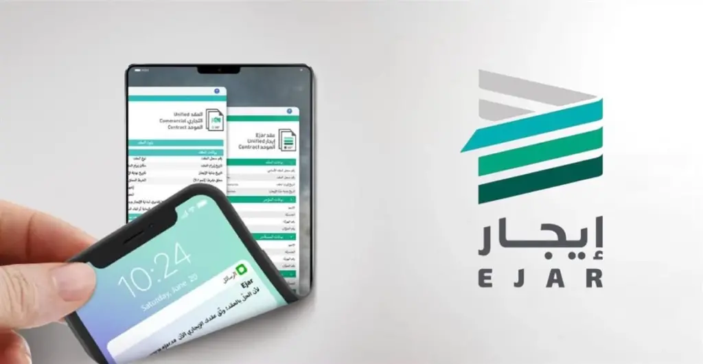 طريقة التسجيل في إيجار لدفع المستحقات