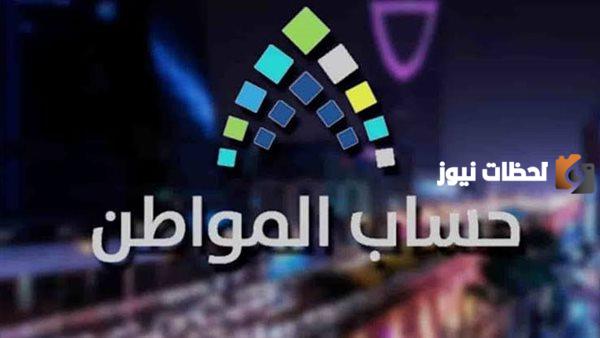 طريقة التسجيل في حساب المواطن بفاتورة الكهرباء