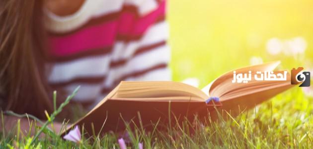 طريقة التسجيل في مسابقة تحدي القراءة العربي