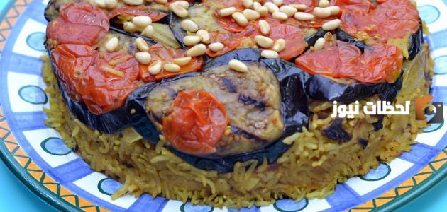 طريقة عمل مقلوبة باذنجان