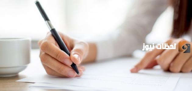 طريقة كتابة تفويض لشخص