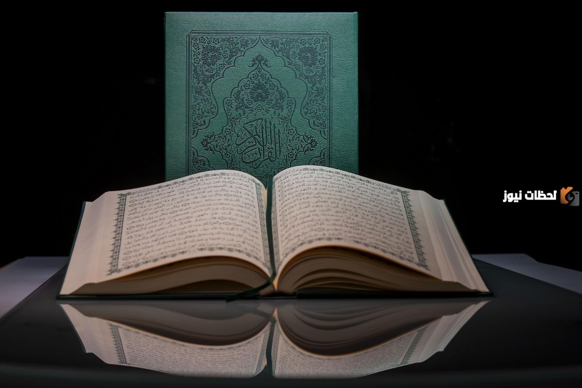 طريقة لحفظ القران الكريم بسهولة في البيت في رمضان
