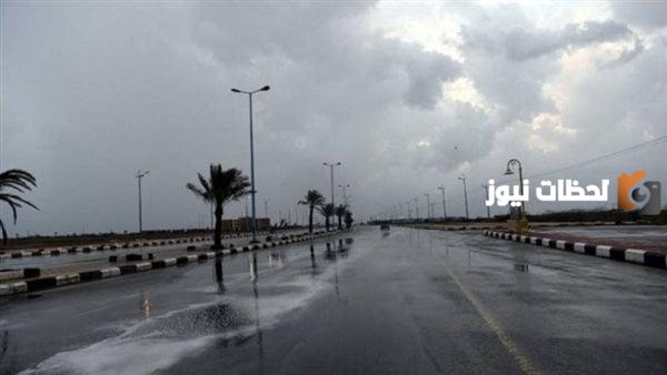 طقس اليوم