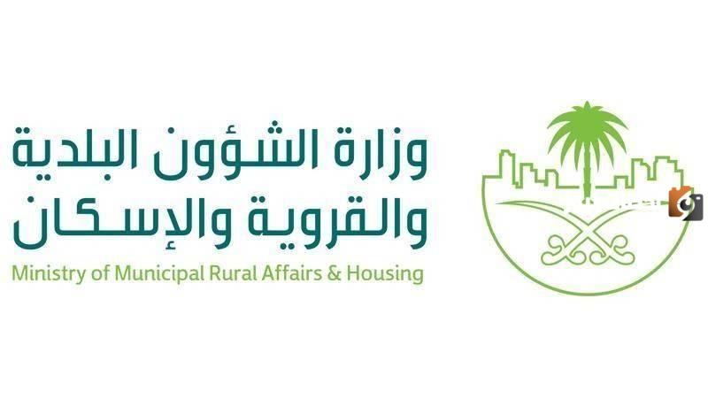 طلب تسوير الأراضي الفضاء