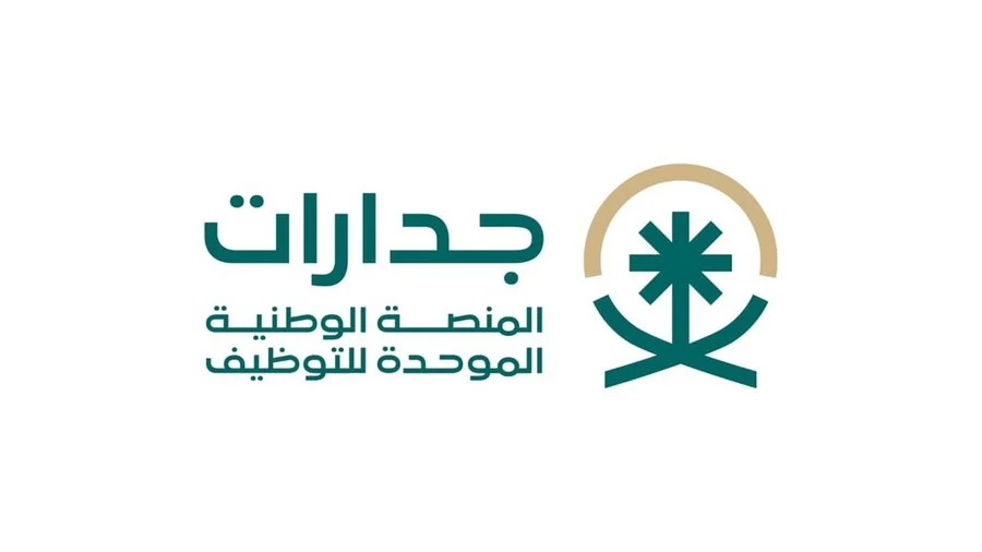 ظهرت نتائج الوظائف التعليمية