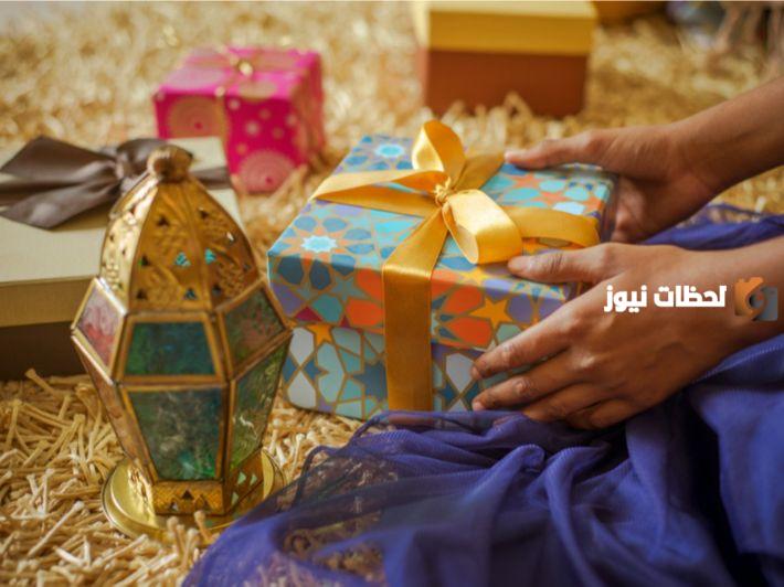 عادات تحضير الهدايا والتبادل في عيد الفطر