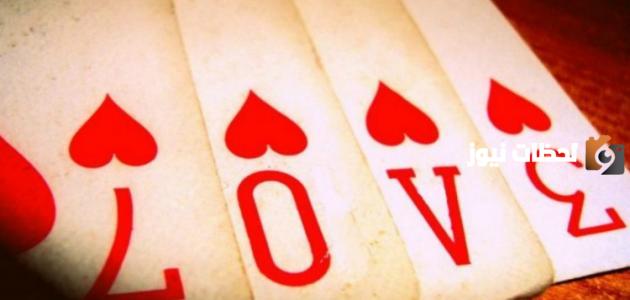 عبارات اليوم العالمي لكلمة احبك