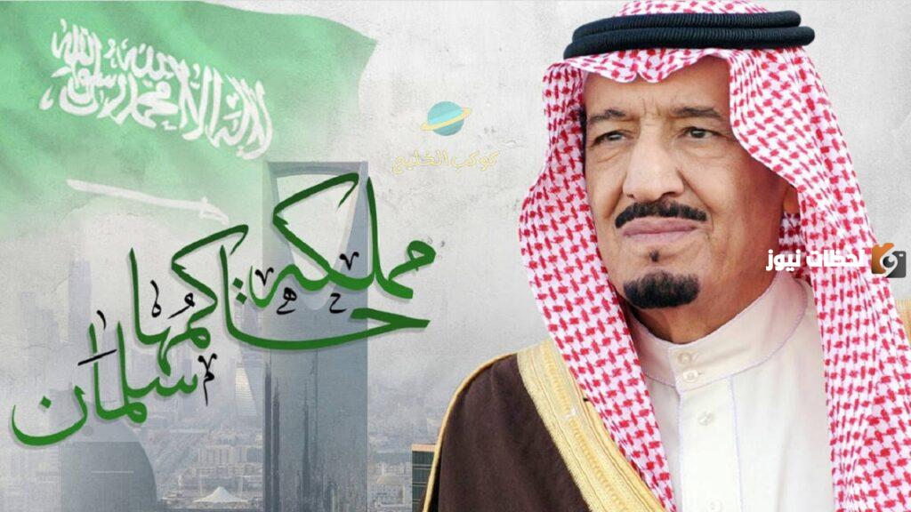 عبارات عن تجديد البيعة الثامنة