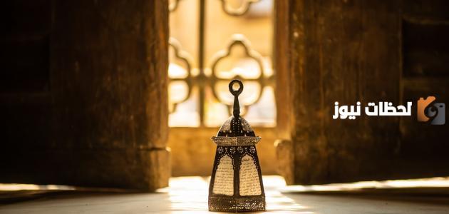 عبارات عن شهر رمضان