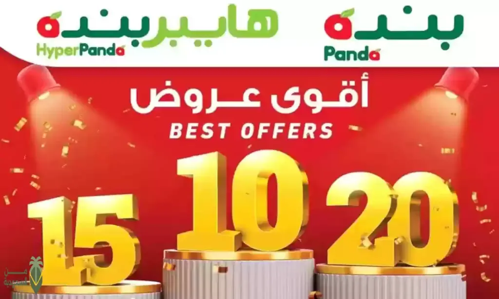 عروض بندة على الأجهزة الكهربائية