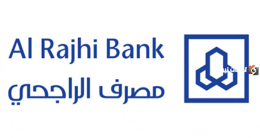عروض بوكينج الراجحي بمناسبة الشهر الكريم