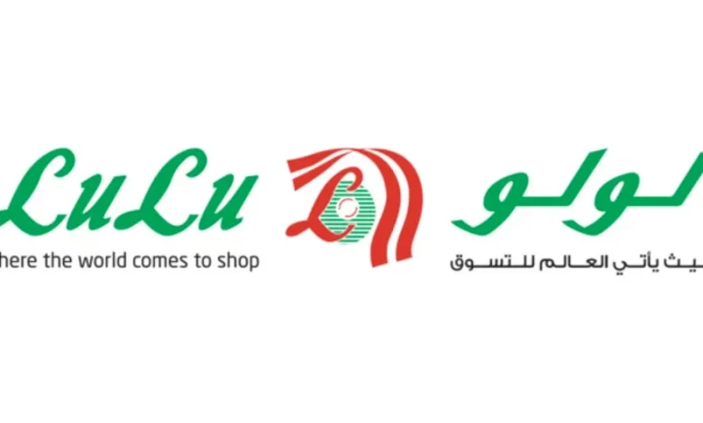 عروض لولو هايبر ماركت