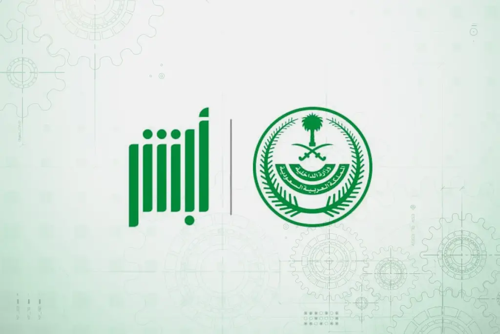عقوبة بلاغ الهروب من الكفيل